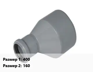Переход ПЭ-100 полиэтилен 400х160 удлиненный, электросварной